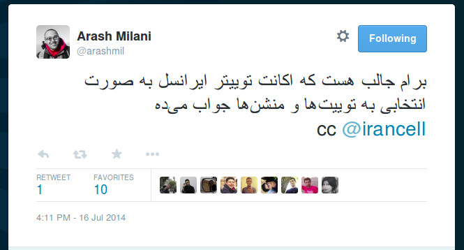 نارضایتی یه کاربر از اینکه ایرانسل به شکل موثری به توییت‌ها جواب نمیده.